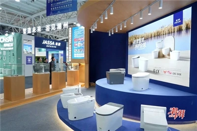 ပထမဆုံး Smart Sanitary Ware Traceability Platform ကို Chaozhou တွင် စတင်ခဲ့သည်။